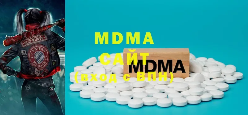 MDMA Molly  хочу наркоту  Малгобек 